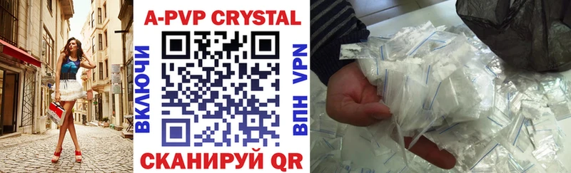 Купить A PVP Меф Бошки Шишки COCAIN Семикаракорск