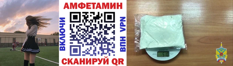 Купить закладки  Семикаракорск  АМФ 98% 