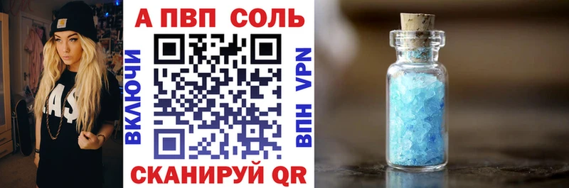 Купить закладки  Семикаракорск  A-PVP Crystall 