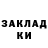 Метамфетамин пудра Katya Lisovskaya