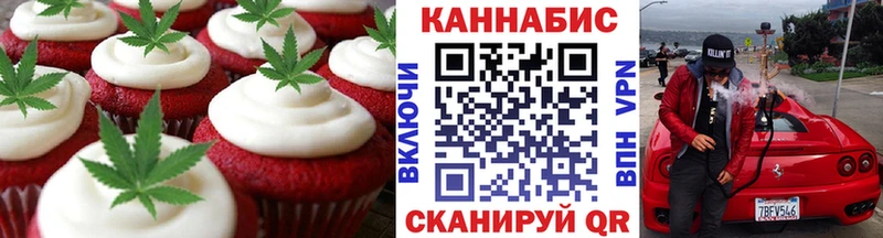 Купить закладки  Семикаракорск  Canna-Cookies марихуана 