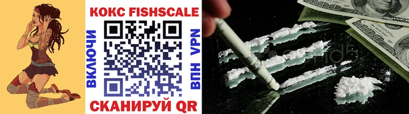 Купить где  Семикаракорск  COCAIN 97% 