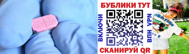 Купить закладки  Семикаракорск  ЭКСТАЗИ 300 mg 