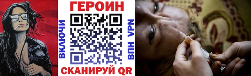 Купить  Семикаракорск  ГЕРОИН Афган 