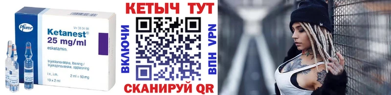 Кетамин ketamine  Купить где  Семикаракорск 