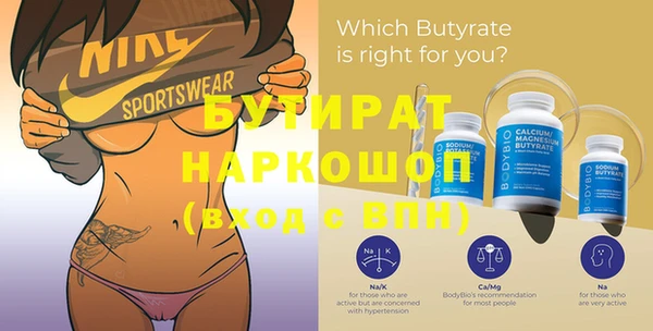эйфоретик Гусиноозёрск