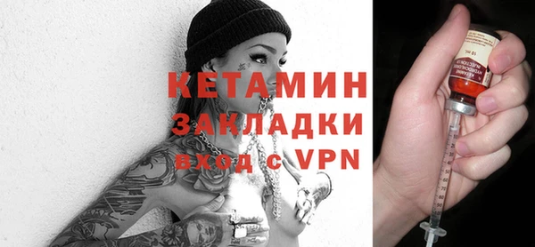 Альфа ПВП Гусь-Хрустальный