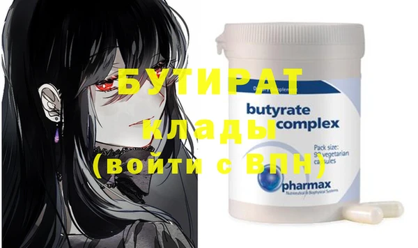 альфа пвп Гусев
