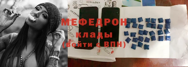 Альфа ПВП Гусь-Хрустальный
