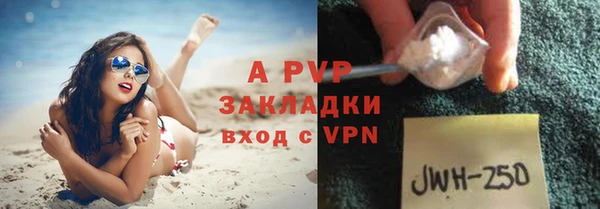 эйфоретик Гусиноозёрск