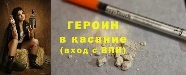 герыч Дмитровск