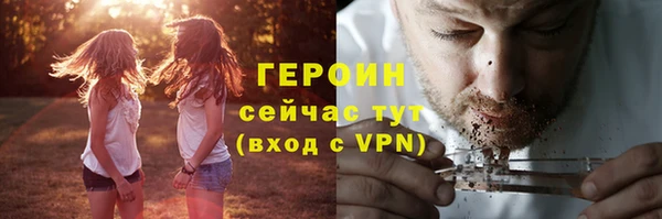 Альфа ПВП Гусь-Хрустальный