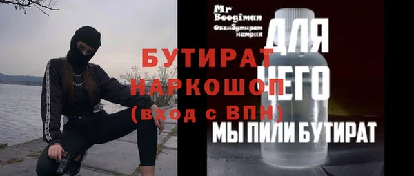 марихуана Дмитриев
