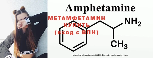 герыч Дмитровск