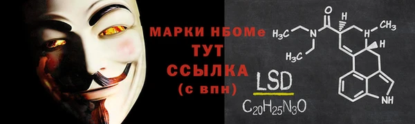 герыч Дмитровск