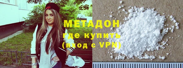 альфа пвп Гусев