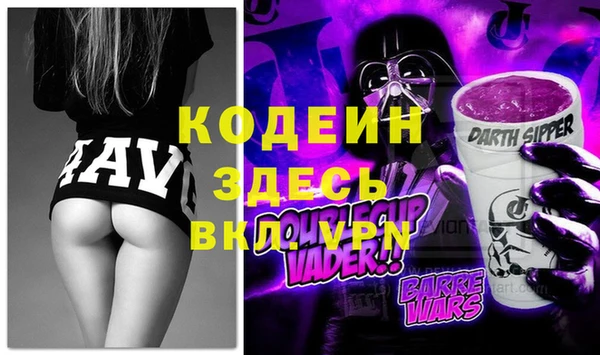 альфа пвп Гусев