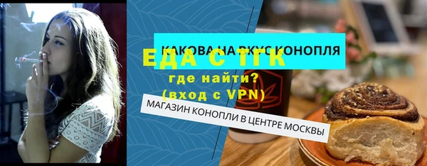 альфа пвп Гусев
