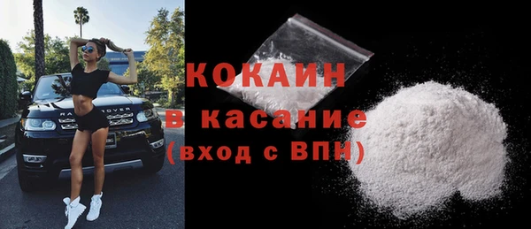 эйфоретик Гусиноозёрск