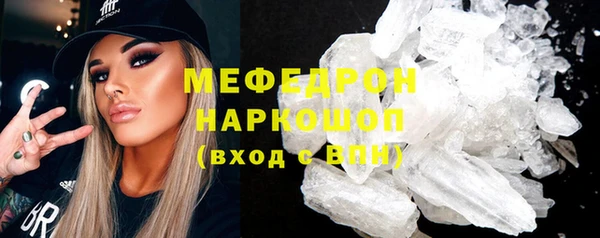 эйфоретик Гусиноозёрск