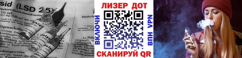 Купить где  Семикаракорск  LSD-25 экстази кислота 
