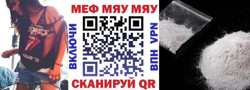 Купить где  Семикаракорск  Мефедрон мука 