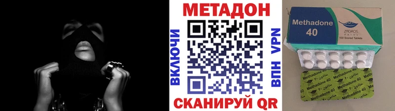 МЕТАДОН мёд  Купить  Семикаракорск 