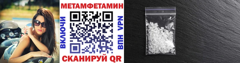 Первитин мет  Купить где  Семикаракорск 