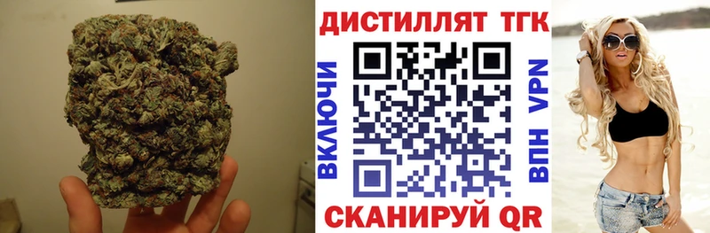 Купить  Семикаракорск  Дистиллят ТГК вейп 
