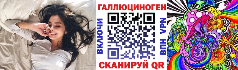 Купить  Семикаракорск  Галлюциногенные грибы GOLDEN TEACHER 